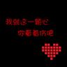小三
